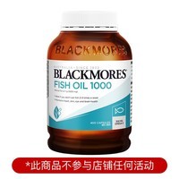 澳佳宝Blackmores 深海鱼油软胶囊 原味1000mg Omega-3 DHA+EPA 400粒