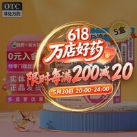 [星鲨]维生素D滴剂 400IU*36粒 5盒装 30粒/盒 预防和治疗维生素D缺乏性佝偻病
