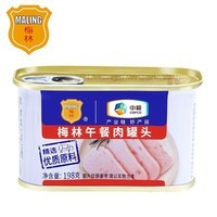 梅林午餐肉火腿罐头早餐火锅必备 198g中粮出品(新老包装交替发货)