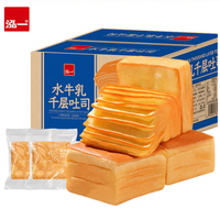 泓一水牛乳黄油千层吐司面包厚切早餐休闲零食手撕代餐 水牛乳千层吐司400g【8包】 *一箱
