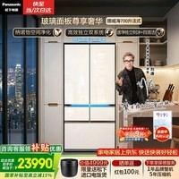 松下（Panasonic）挪威海700L法式多门冰箱玻璃面板家用超薄零嵌入式双系统风冷一级能效NR-EW70MGA-W【国家补贴】