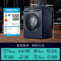 西门子(SIEMENS)iQ500云沐 10KG大容量全自动滚筒洗衣机自带烘干 洗烘一体 智投深层除菌 蒸气护理WN54C5A10W 国补