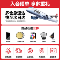 神牛【热卖TOP】iT32闪光灯便携中文触屏TTLTTL相机摄影灯机顶灯适用佳能尼康索尼富士补光灯 【索尼套装】iT32闪光灯+X5底座-入会有礼 官方标配