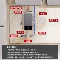 康佳（KONKA）即热式小厨宝 【国家补贴】3400W免打孔家用厨房面盆 插头款电热水龙头加热宝热水器DJ34-KSDTF01