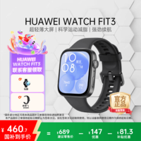 华为（HUAWEI）WATCH FIT 3 智能手表轻薄大屏运动减脂健康监测情侣手表男款女款电话测心率高中生男士电子新款 幻夜黑