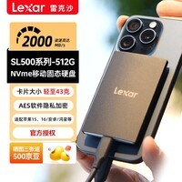 雷克沙（Lexar）2TB Type-c USB3.2 移动固态硬盘(PSSD) SL500 传输速度2000MB/s 手机直连 轻薄高速便携 2TB