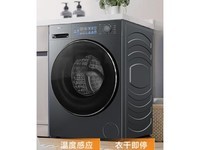 海尔(Haier)云溪精英版 滚筒洗衣机全自动带烘干洗烘一体机10公斤家用 直驱精华洗 国家补贴 XQG100-HBD37L