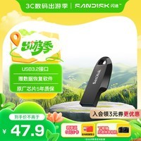 闪迪(SanDisk)128GB USB3.2 U盘 CZ550黑色 读速100MB/s 安全加密 数据恢复 学习办公电脑车载 高速大容量优盘