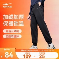 鸿星尔克运动裤男秋冬新款加厚保暖防风百搭休闲简约针织九分裤男士长裤 正黑-1026 XL