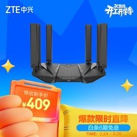 中兴（ZTE）问天BE6800Pro+ 全向穿墙王Wi-Fi7 家用无线路由器 双频聚合游戏加速巨阙天线 满血2.5G网口