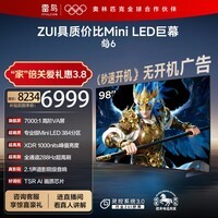 FFALCON雷鸟电视 98英寸鹤6  MiniLED 高阶VA 背光分区 家电国家补贴 电视98S595C