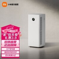 米家小米空气净化器5pro 家用除甲醛 除菌除过敏原固态甲醛传感器监测 母婴认证智能互联 米家空气净化器5pro