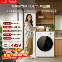 松下(Panasonic)白月光5.0Ultra 滚筒洗烘 10KG全自动洗衣机 超薄纯平全嵌滚筒洗衣机 XQG100-82MD1