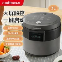 欧点智能电饭煲家用电饭锅不粘涂层内胆微压力电炖锅一键操作电蒸锅煮粥蒸煮饭锅3-4-5-6人 送老人  太空灰 3L 【饭煲|500W】