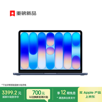Apple/苹果AI笔记本/MacBookNeo13英寸A18 PRO(6+5核)8G 256G靛蓝色笔记本电脑【教育优惠】