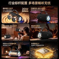 索爱（soaiy）S36MAX旗舰款大功率无线蓝牙音箱户外露营便携音响广场舞车载电脑低音炮收款U盘高音质礼物小音响