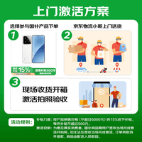 小米15【国家补贴】新品5G xiaomi 15手机 丁香紫 16GB+1TB 官方标配