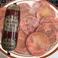 牛筋肠俄罗斯风味牛筋肠牛筋香肠开袋即食休闲解馋下酒菜火腿肠 牛筋肠180克*1根