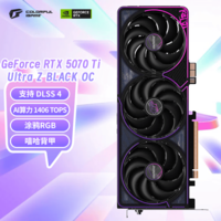 七彩虹（Colorful）iGame GeForce RTX 5070 Ti Ultra Z BLACK OC 16GB GDDR7 DLSS 4.5 背插 光追游戏设计电脑显卡