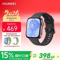 华为(HUAWEI) WATCH FIT 3 智能手表 幻夜黑 轻薄大屏运动减脂运动手表 男女情侣手表