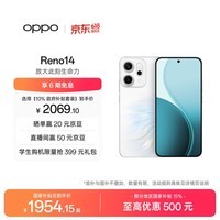 OPPO Reno14 12GB+256GB 人鱼姬 高清长焦实况 全新小直屏Live图 AI拍照5G智能手机 学生游戏 国家补贴