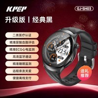 KPEP【医疗认证】血压血糖血脂尿酸ECG心电心率血氧睡眠远程关爱离线支付NFC蓝牙通话智能健康手表 
