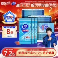 维达(Vinda)杀菌湿巾10片*10包独立装 便携小包湿纸巾学生儿童开学出行必备