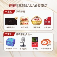 SANAG塞那S8S【娜扎同款】蓝牙耳机骨传导概念耳夹式 AI翻译会议通话降噪不入耳无线跑步运动开放 【咨询优惠】黑色S8SAi