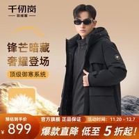 千仞岗【鹅绒】2025秋冬季新款短款羽绒服男保暖高端外套黑金百搭防寒服 魔力黑 XL (175)