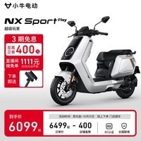 小牛NX Play 电动摩托车铅酸电池 长续航通勤代步电摩 踏板摩托车 到店自提