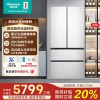 海信璀璨518真空魔方零嵌入式冰箱四开门零嵌一级能效主动除菌家电国家补贴20%换新BCD-518WTDGVBPIV1