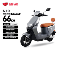 五星钻豹电动摩托车 72V20AH长续航智能两轮电瓶车 新国标可上牌成人男女式踏板 N10 极夜黑/哑光黑