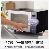 松下（Panasonic）Xtra蔓越莓微波炉烤箱一体机家用平板式微烤变频感温加热微烤双用炉22升大容量GF231Q 22升1000W|微烤双用|GF231