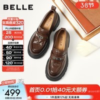 百丽(Belle)复古抓皱牛皮乐福鞋女26春新商场同款质感JK乐福鞋E9M1DAA6预售 棕色 36 (230mm)