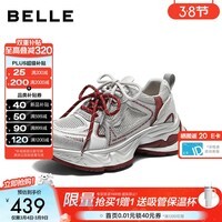 百丽（Belle）拼接网面老爹鞋女2026春新厚底增高撞色休闲鞋B3059AM6 银灰 37