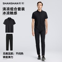 SHANSHAN杉杉短袖T恤男无痕压胶冰感男士POLO爸爸夏季套装父亲节实用礼物 黑色 【上衣】+黑色【裤子】 4XL /195