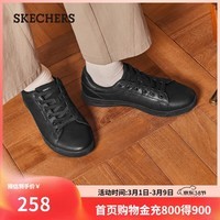 斯凯奇（Skechers）38节礼物男鞋春季商务休闲板鞋舒适软底缓震通勤平底工作鞋210946