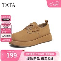 他她（TATA）春时尚休闲勃肯鞋女 黄棕（绒里） 38