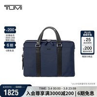 途明（TUMI）MONROE 男士手提包电脑包商务通勤大容量轻薄公文包 海军蓝