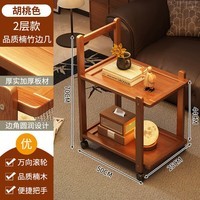 金格羽茶几小桌子沙发边几可移动客厅侧边柜中古风零食小推车床头收纳架 中古风丨50cm长简约款 无规格