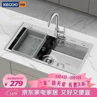 科固（KEGOO）洗菜盆大单槽厨房水槽带龙头淘菜洗碗池台中下一体盆72*40cmK8038
