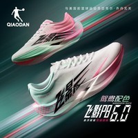乔丹飞影PB6.0运动鞋专业马拉松竞速跑步鞋碳板跑鞋男