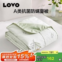 LOVO罗莱家纺 A类抗菌夏被 可机洗七星超柔空调被子被芯学生单双人 【七星超柔】A类抗菌可机洗夏被-花间密语 200*230cm【适合1.5m/1.8双人床】
