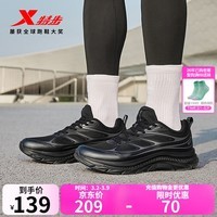 特步跑步鞋男运动鞋25年秋季新款防滑舒适男跑鞋户外通勤运动休闲鞋鞋 黑/木炭灰 42