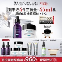 修丽可紫米30ml+AGE面霜48ml护肤品玻色因抗老紧致38节礼物送女友