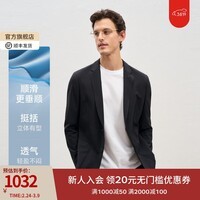 EMZ鄂尔多斯男士休闲西服外套上衣易打理立体有型商务休闲 兰黑A版 XL 180/100A/B/C