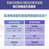 电视【家电补贴30%】超薄32英寸全面屏超高清智能语音家电智慧屏TV一体机彩电液晶平板电视 32英寸【新品】4K超高清护眼电视版256G