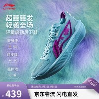 李宁超轻2025 迪士尼怪兽大学丨篮球鞋男子高回弹专业比赛鞋ABAV007