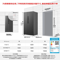 松下（Panasonic）大白鲸505升对开门冰箱一级能效自由制冰超薄平嵌大容量双门家用电冰箱NR-TB51WPA-H
