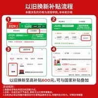 联想拯救者Y7000 AI高静 游戏本笔记本电脑(Ultra7 255HX 16G 1T RTX5060 2.5K 180Hz 黑) 国家补贴